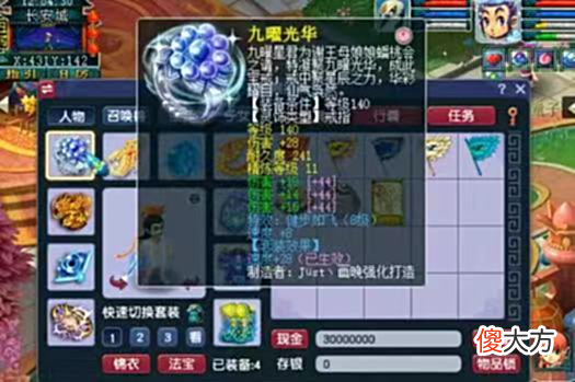 【游戏迷】梦幻西游：壕无道理，佩戴11段7伤害和千伤武器，居然只为刷任务？