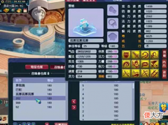 【游戏迷】梦幻西游：壕无道理，佩戴11段7伤害和千伤武器，居然只为刷任务？
