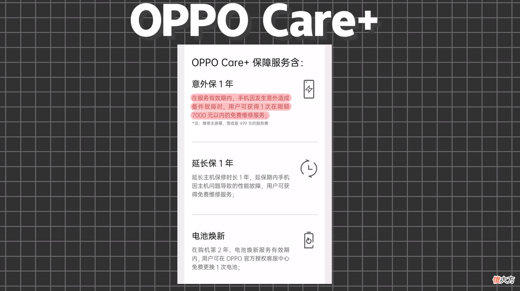 三星华为OPPO折叠屏售后对比 三星折叠屏手机售后