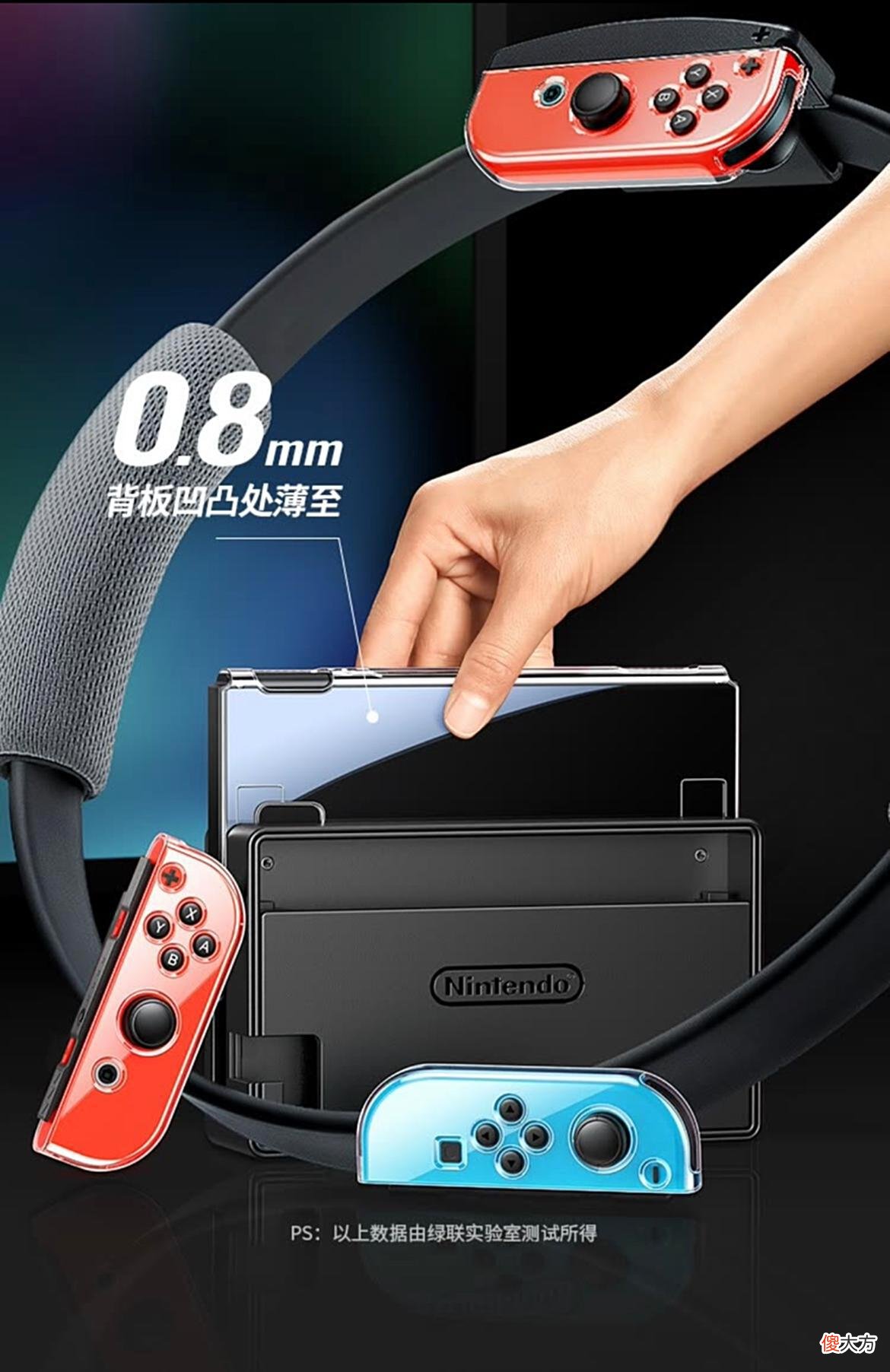 【游戏迷】购买任天堂Switch之后，都购买了多少配件