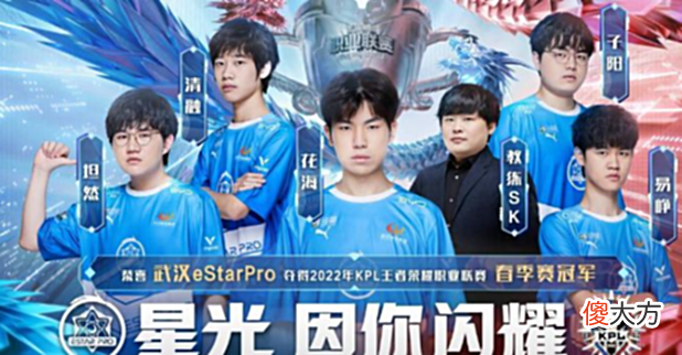 【游戏世界】总决赛获得三个MVP，斩获FMVP，联盟最强对抗路他实至名归