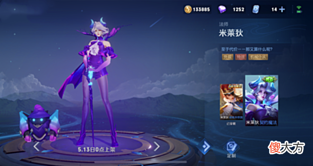 【游戏世界】王者荣耀：为什么策划那么热衷于出60点券皮肤？背后原因谁知道