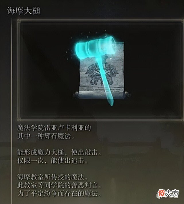 【游戏迷】《艾尔登法环》个人分享多种新奇有趣且实用的玩法