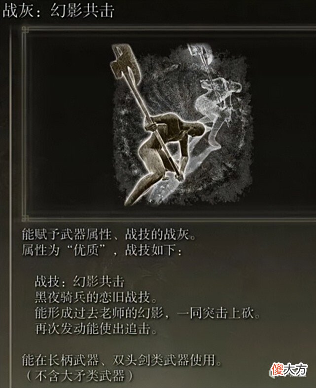 【游戏迷】《艾尔登法环》个人分享多种新奇有趣且实用的玩法