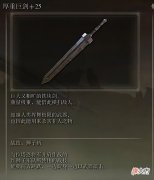 【游戏迷】《艾尔登法环》个人分享多种新奇有趣且实用的玩法
