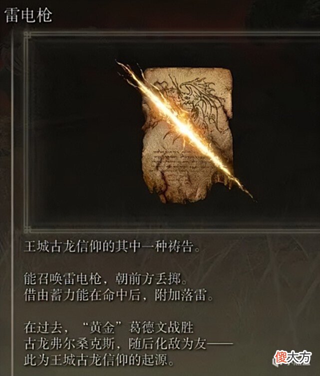 【游戏迷】《艾尔登法环》个人分享多种新奇有趣且实用的玩法