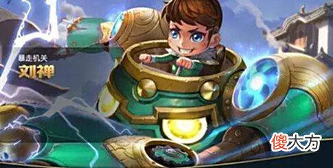【游戏迷】夹子对局虽然很快乐，但是单排上分却并不快乐