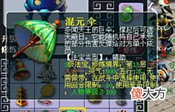 【游戏世界】梦幻西游:买号时,这些东西不加钱,自己练号却需投入不少钱