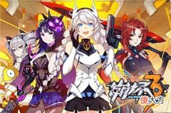 【游戏迷】原神:长草中,有没有一起登舰呢?没有的话,我等下再问