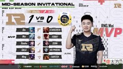 【游戏世界】RNGMSI不戴耳机事件后续：韩媒向主办方举报，韩国拳头正在调查
