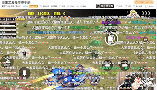 【游戏世界】雨果复播5分钟,贵宾数达到三千,看清弹幕主播慌了:再封一次?