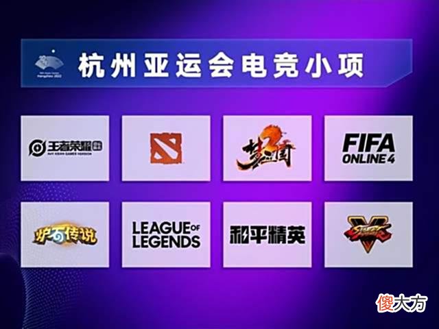 【游戏世界】亚运会延期，看印度电子竞技选手纠结的双重心理