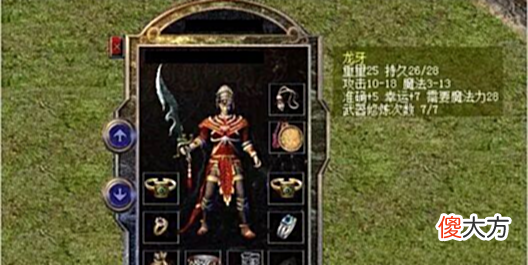 【游戏迷】热血传奇百区法师神兵大比拼三把跳点属性价值极高