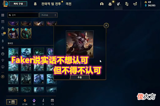 【游戏迷】Imp评价各大选手,被说成“蹭热度”?网友评价:直播没人看了