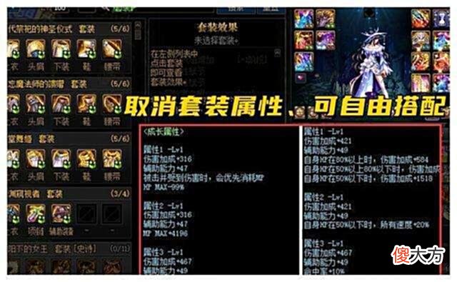 【游戏世界】DNF：现在知道这游戏姓啥了吧！策划放大招，死伤一片啊！