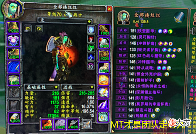 【游戏世界】魔兽TBC：SW开荒就绪，6T6豪华阵容，灭团昏天暗地