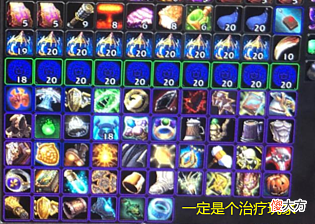 【游戏世界】魔兽TBC：SW开荒就绪，6T6豪华阵容，灭团昏天暗地