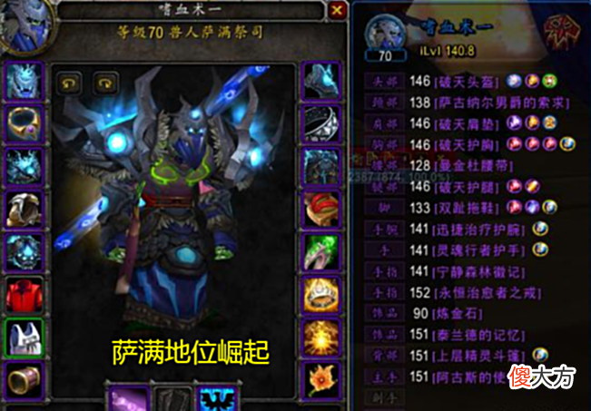 【游戏世界】魔兽TBC：SW开荒就绪，6T6豪华阵容，灭团昏天暗地