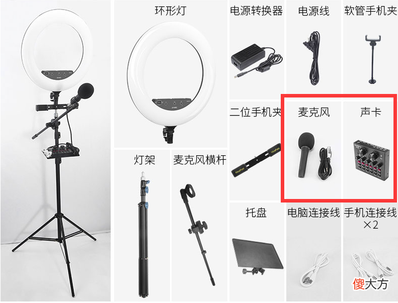 直播画面和音质不好 直播音质差