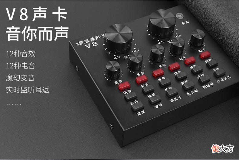 直播画面和音质不好 直播音质差