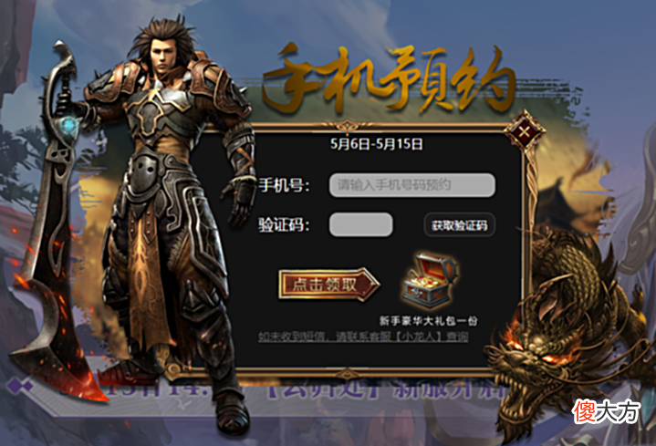 【游戏迷】危险如影随形,《天机ol》精彩战斗一触即发!