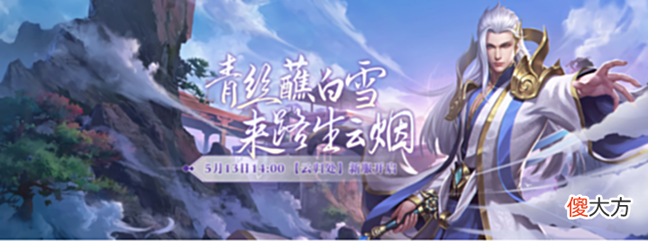 【游戏迷】危险如影随形,《天机ol》精彩战斗一触即发!