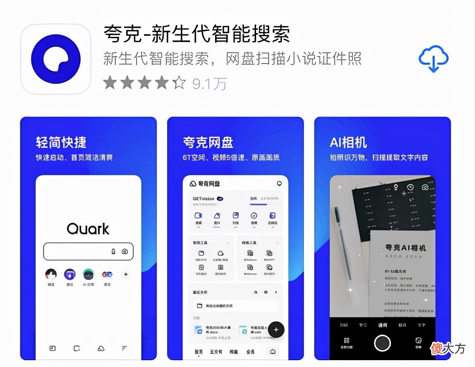 iPhone手机必备5款黑科技app，每一款都让你相见恨晚