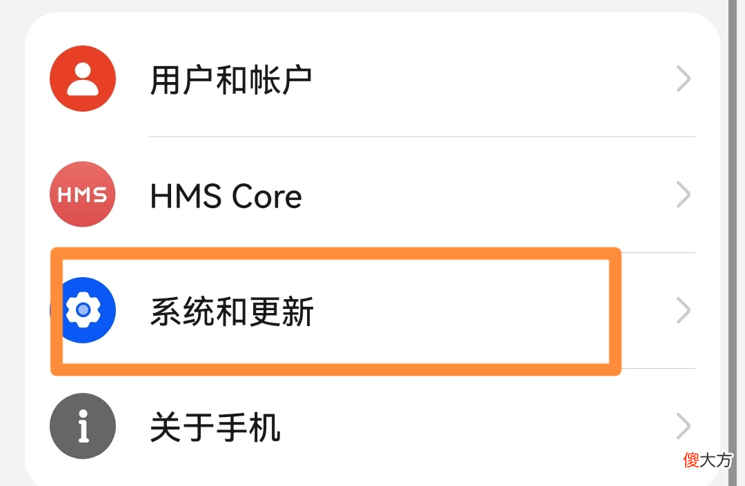 华为手机会卡顿 华为手机有卡顿