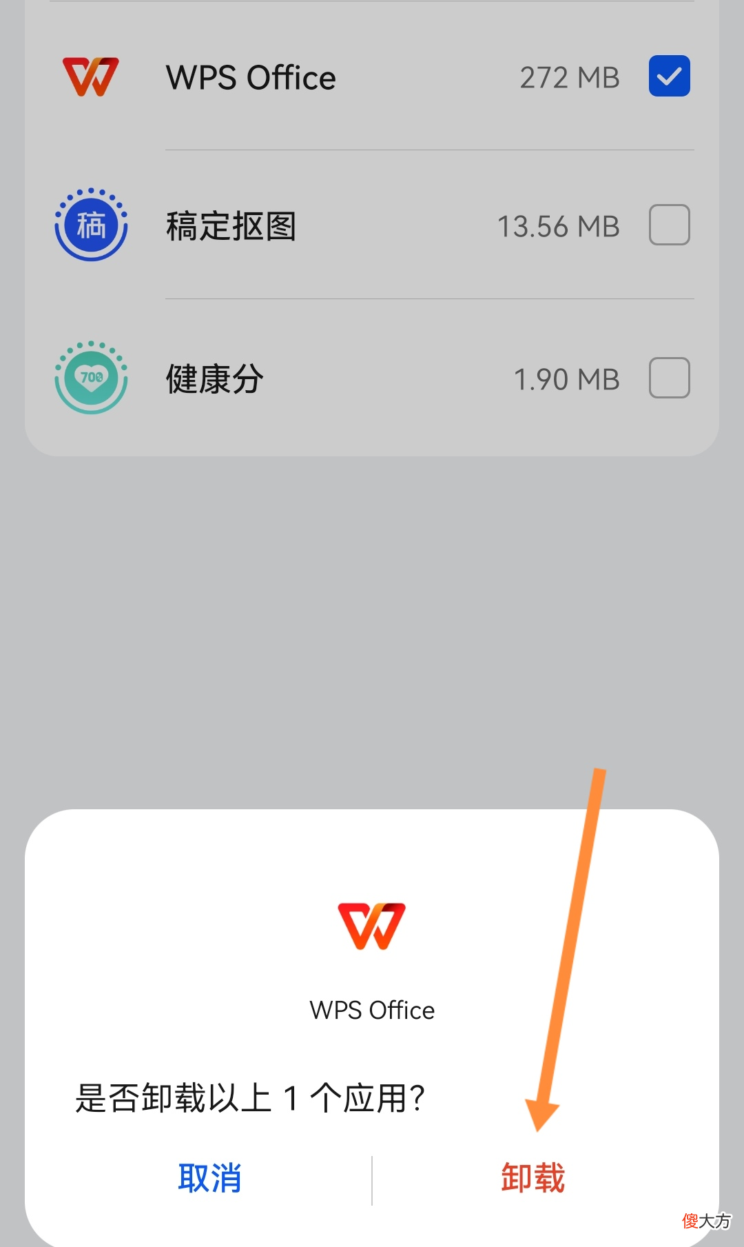 华为手机会卡顿 华为手机有卡顿