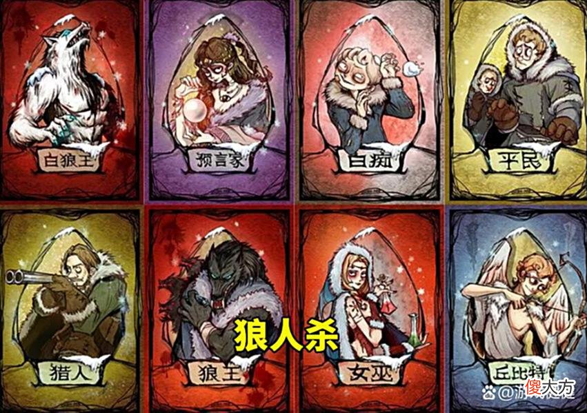 【游戏迷】狼人杀新板子：跑跑狼人杀模式如何玩耍？一起来看看！
