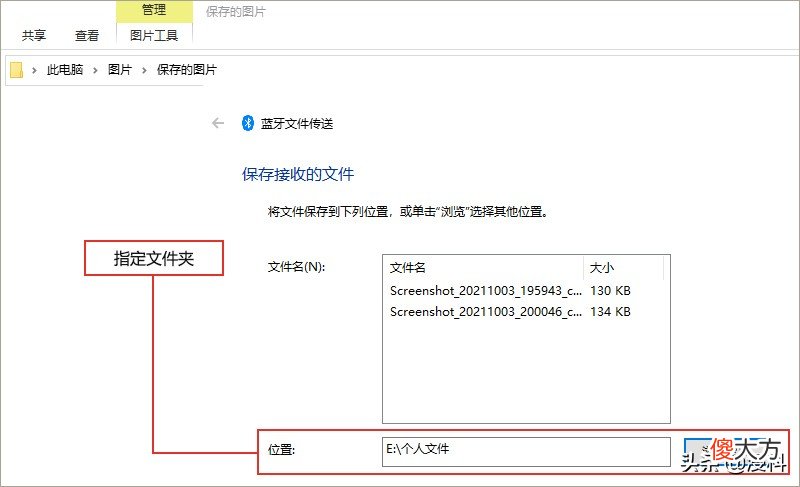 教你如何在手机和电脑之间传输文件 如何在手机与电脑之间传输文件