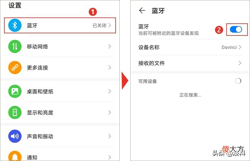 教你如何在手机和电脑之间传输文件 如何在手机与电脑之间传输文件