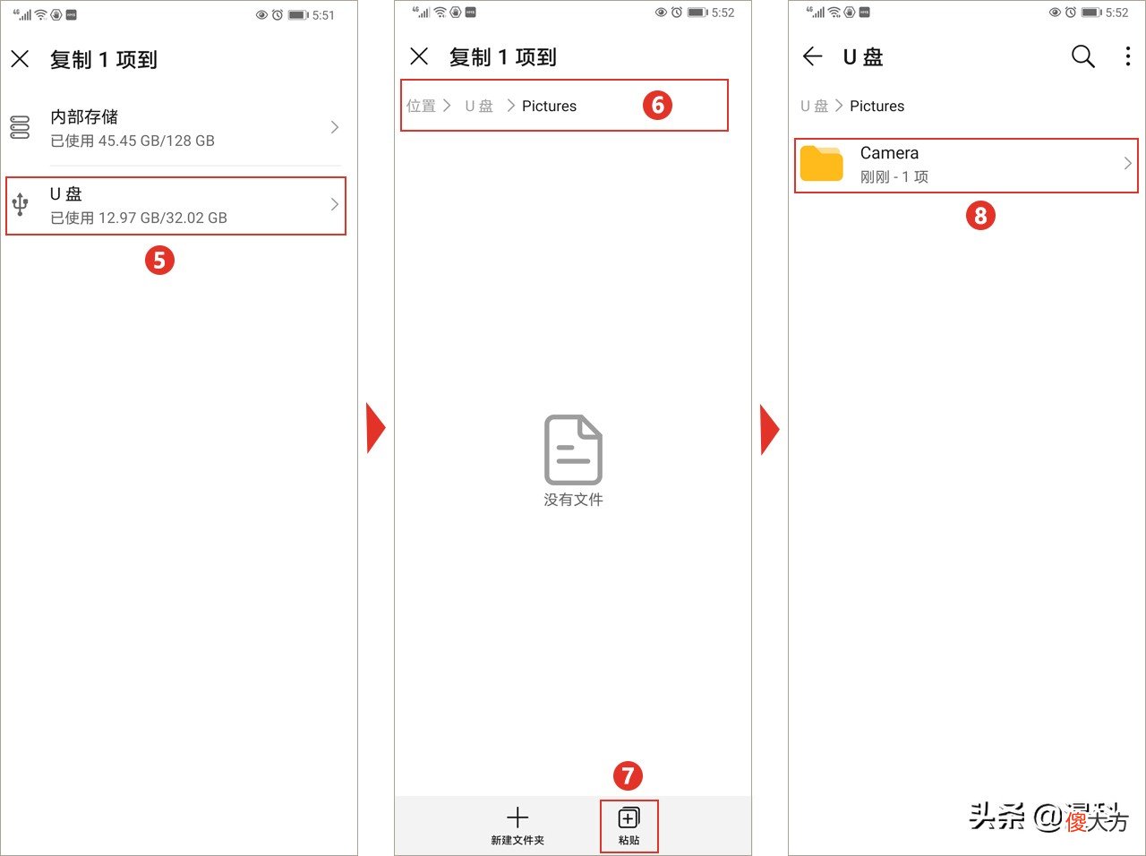 教你如何在手机和电脑之间传输文件 如何在手机与电脑之间传输文件