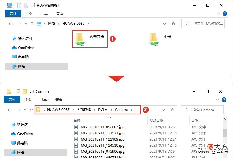 教你如何在手机和电脑之间传输文件 如何在手机与电脑之间传输文件