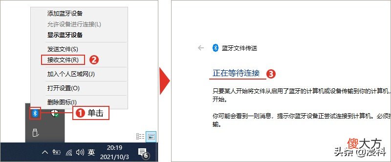 教你如何在手机和电脑之间传输文件 如何在手机与电脑之间传输文件