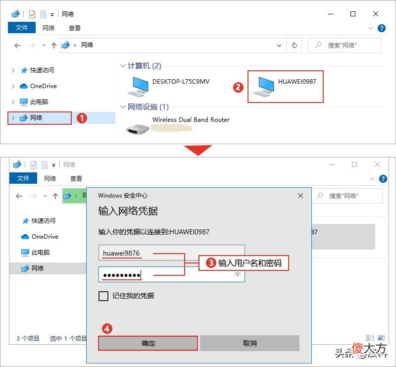 教你如何在手机和电脑之间传输文件 如何在手机与电脑之间传输文件