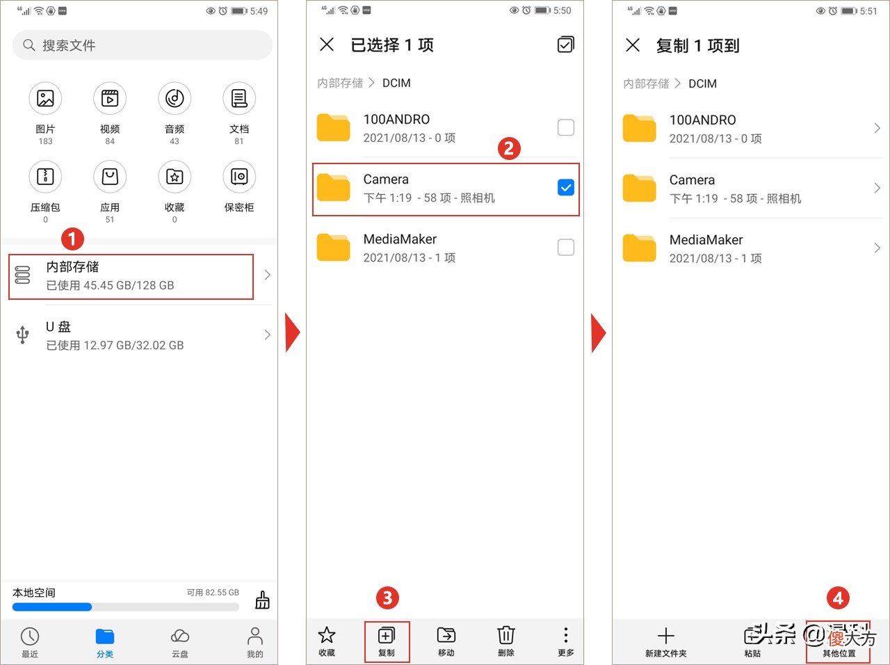 教你如何在手机和电脑之间传输文件 如何在手机与电脑之间传输文件