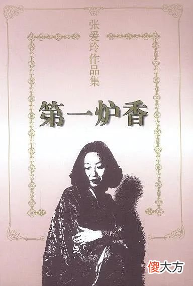 女人多情起来 多情的女人