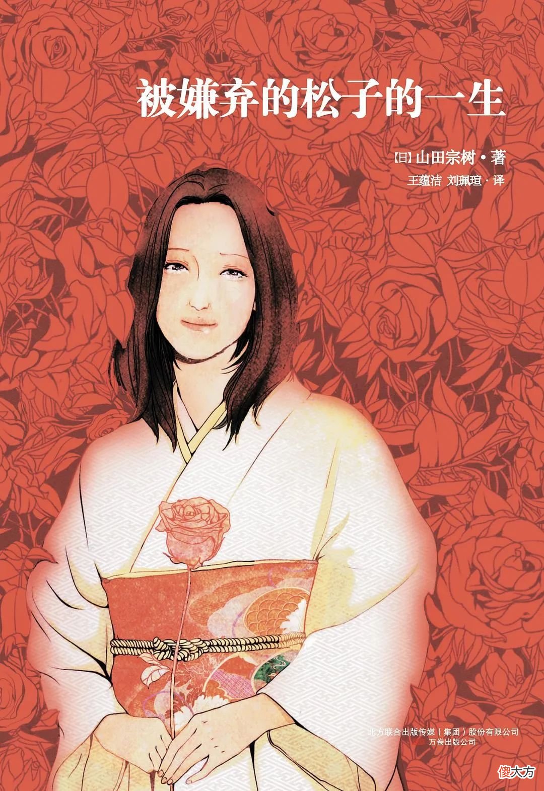女人多情起来 多情的女人