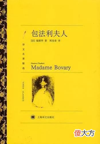女人多情起来 多情的女人