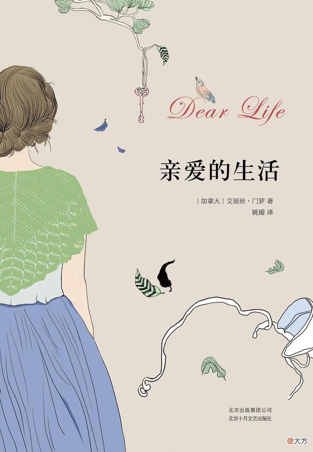 女人多情起来 多情的女人