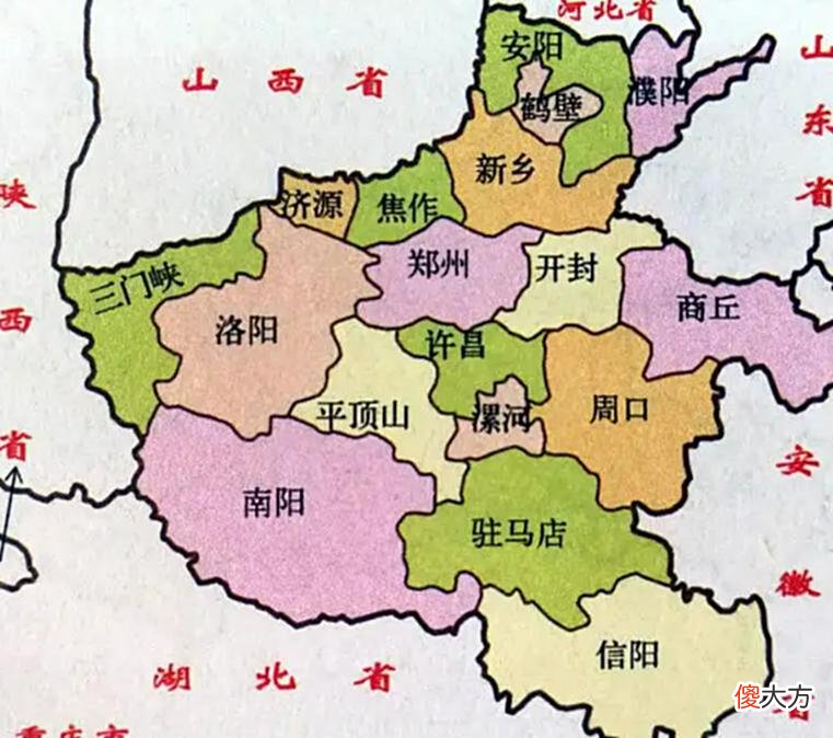【爱历史】为什么人们对河南的意见那么大？