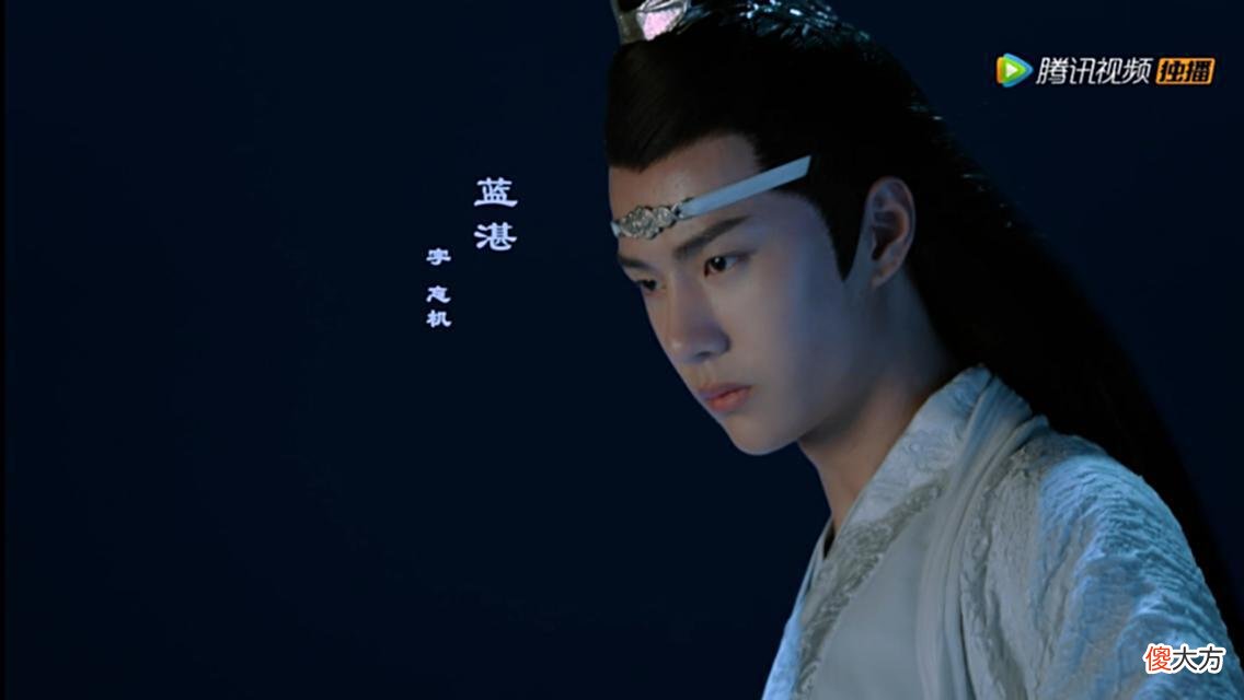 【爱历史】《陈情令》：五大世家祖上都是什么出身，姑苏蓝氏竟然是和尚？