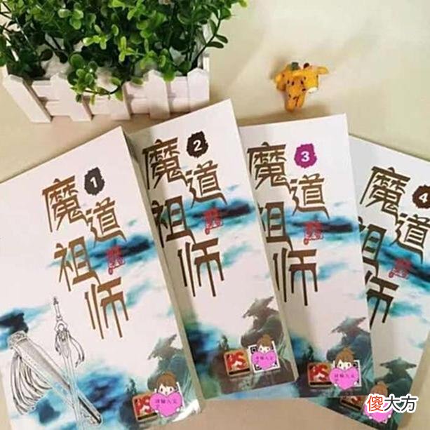 【爱历史】《陈情令》：五大世家祖上都是什么出身，姑苏蓝氏竟然是和尚？