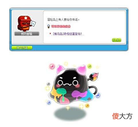 【游戏世界】《冒险岛》V189版本“绵软姆乌岛”可爱上线!