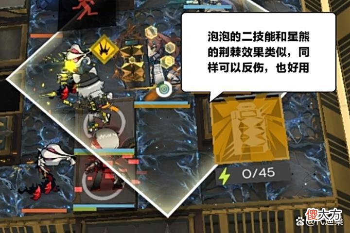 【游戏迷】明日方舟:硬吃伤害的职业无疑是重装，星熊算大姐头，荆棘全程反伤