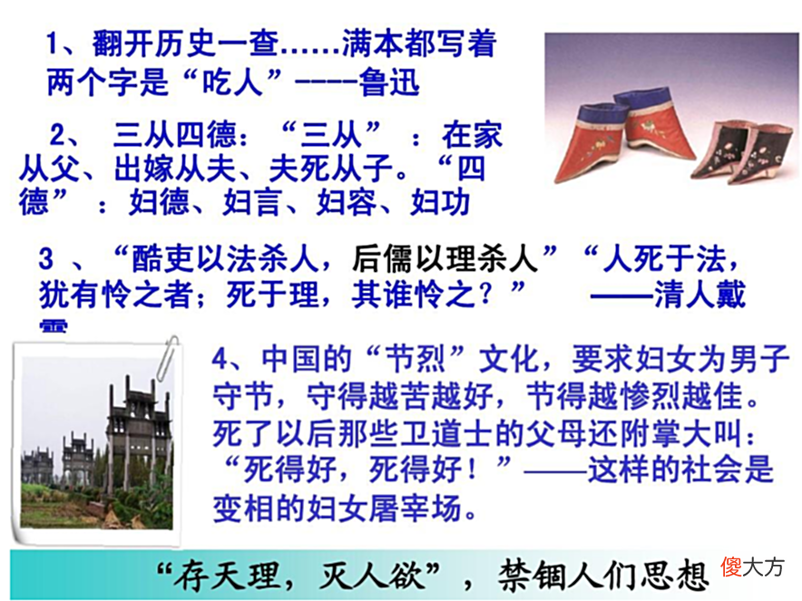 【爱历史】汉之前的社会有多开放？别脸红，这才是那时的真实生活