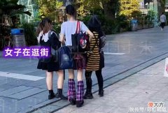 【就爱时尚】江苏：女子套2裤腿逛街，被路人大妈斜眼观看，“这叫时尚？”