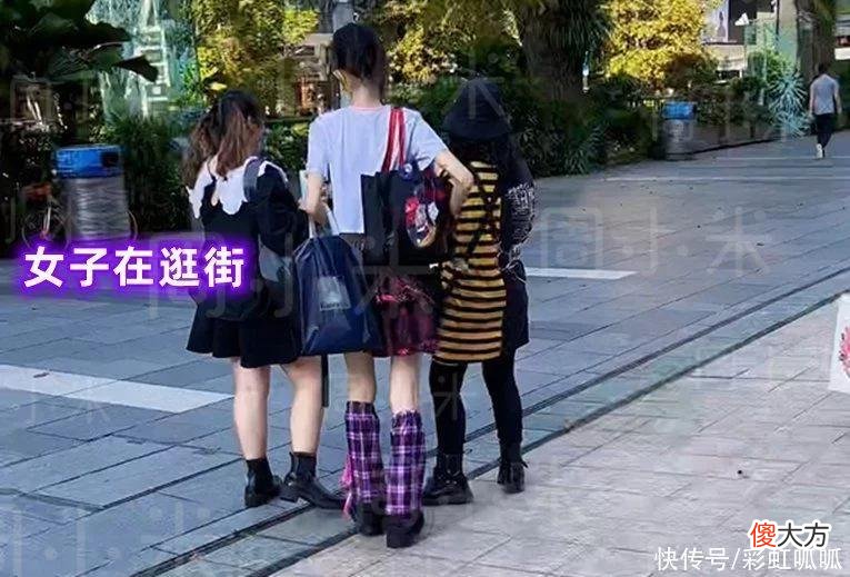 【就爱时尚】江苏：女子套2裤腿逛街，被路人大妈斜眼观看，“这叫时尚？”