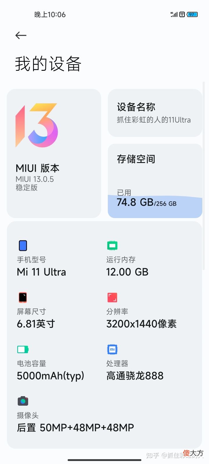 雷军票选最受欢迎小米手机 雷军最喜欢的小米手机
